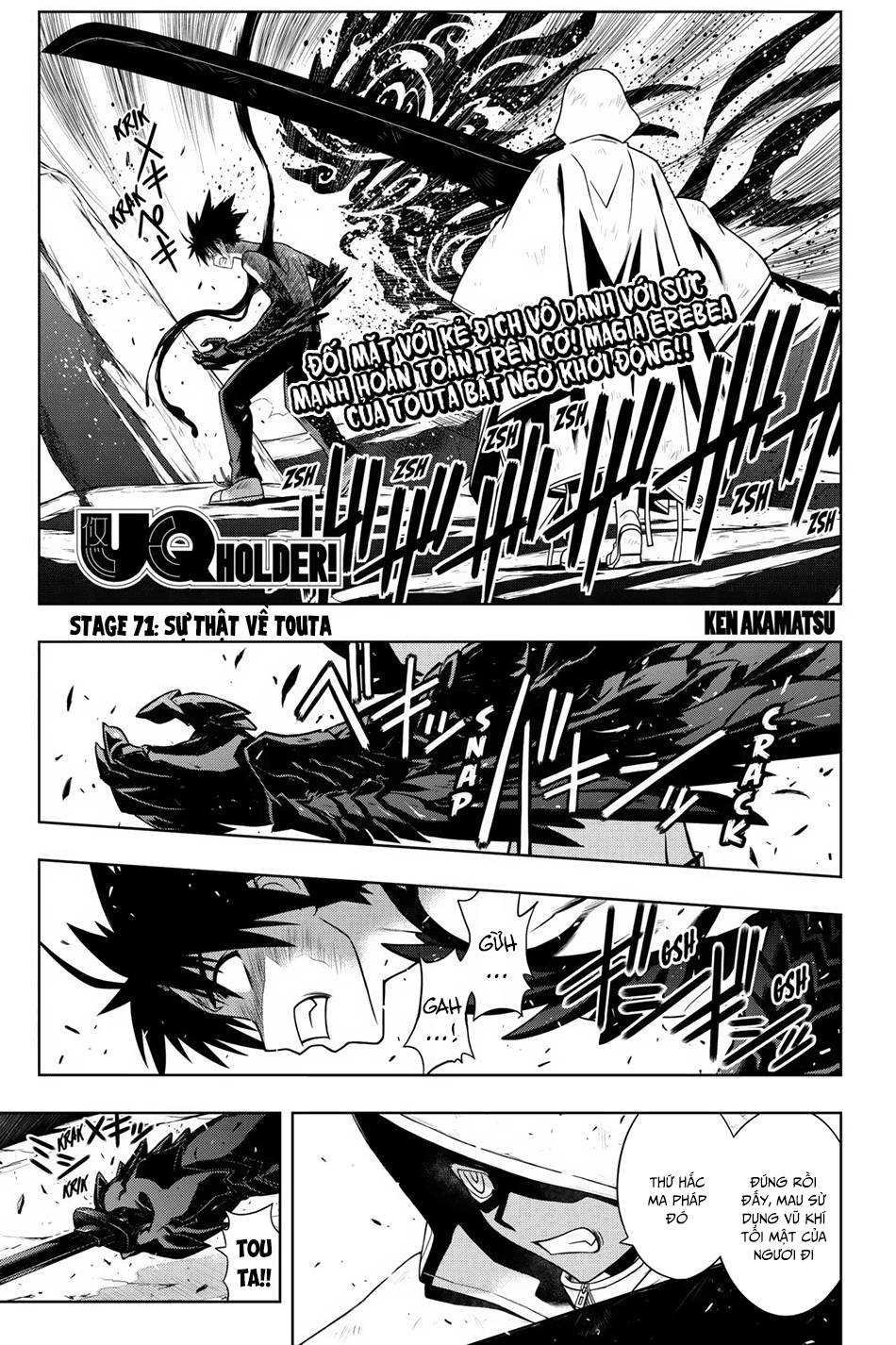 Uq Holder - Trang 2