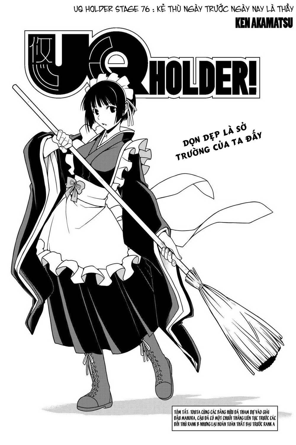 Uq Holder - Trang 1