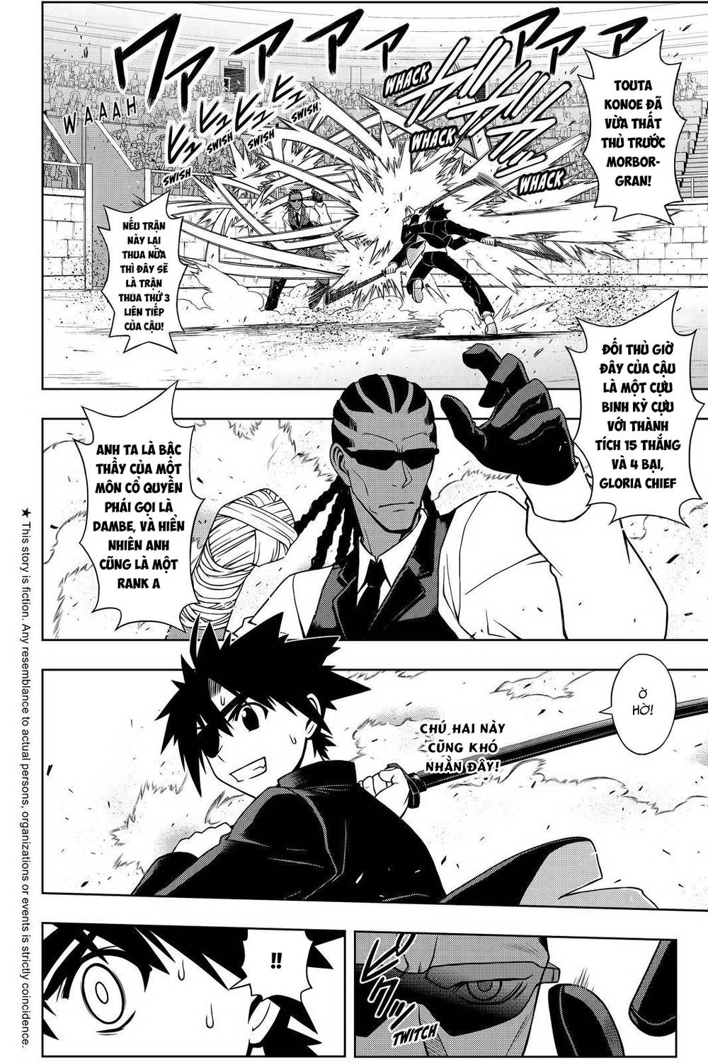 Uq Holder - Trang 2