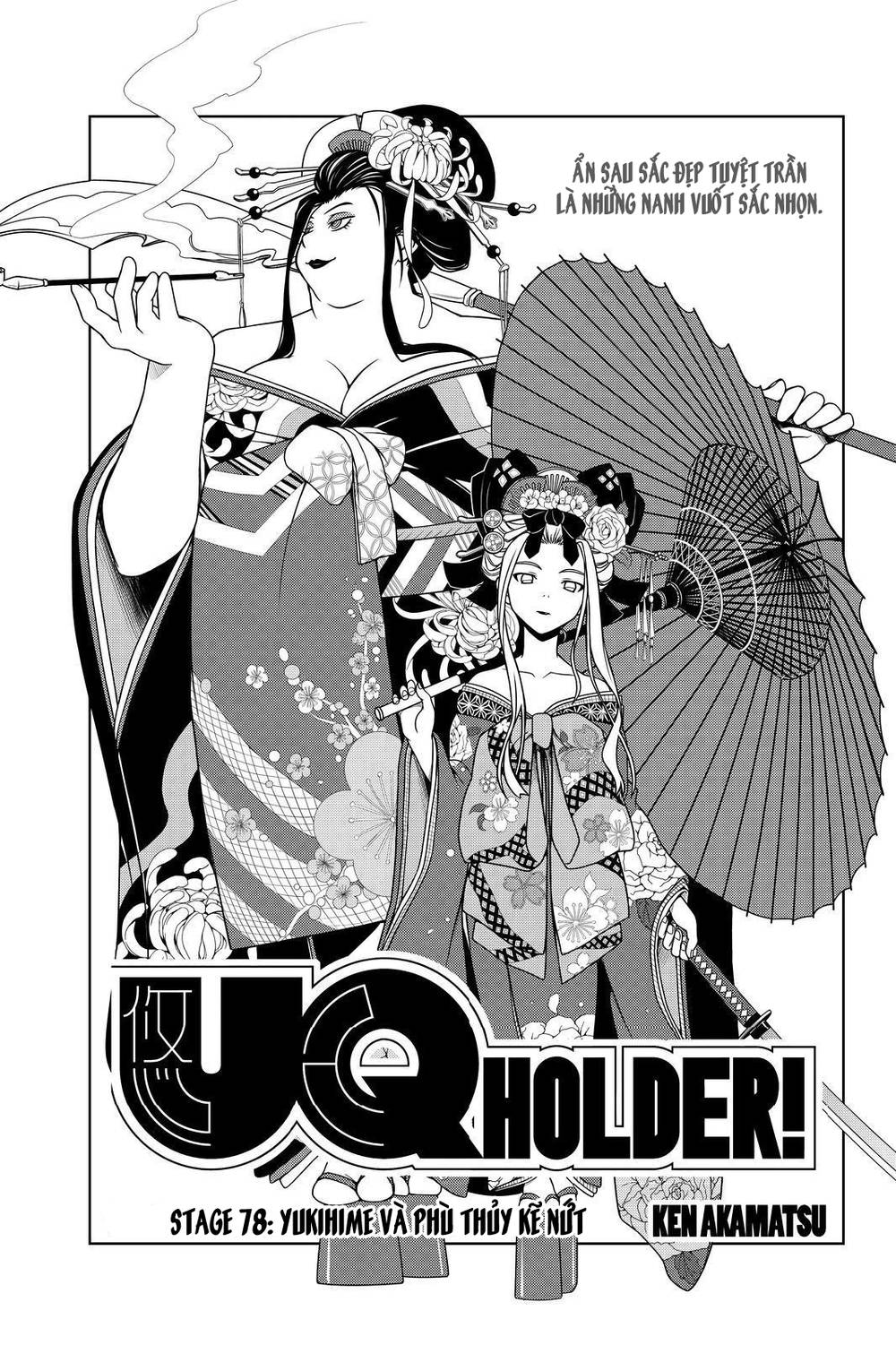 Uq Holder - Trang 2