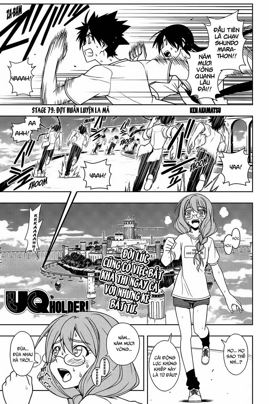 Uq Holder - Trang 1