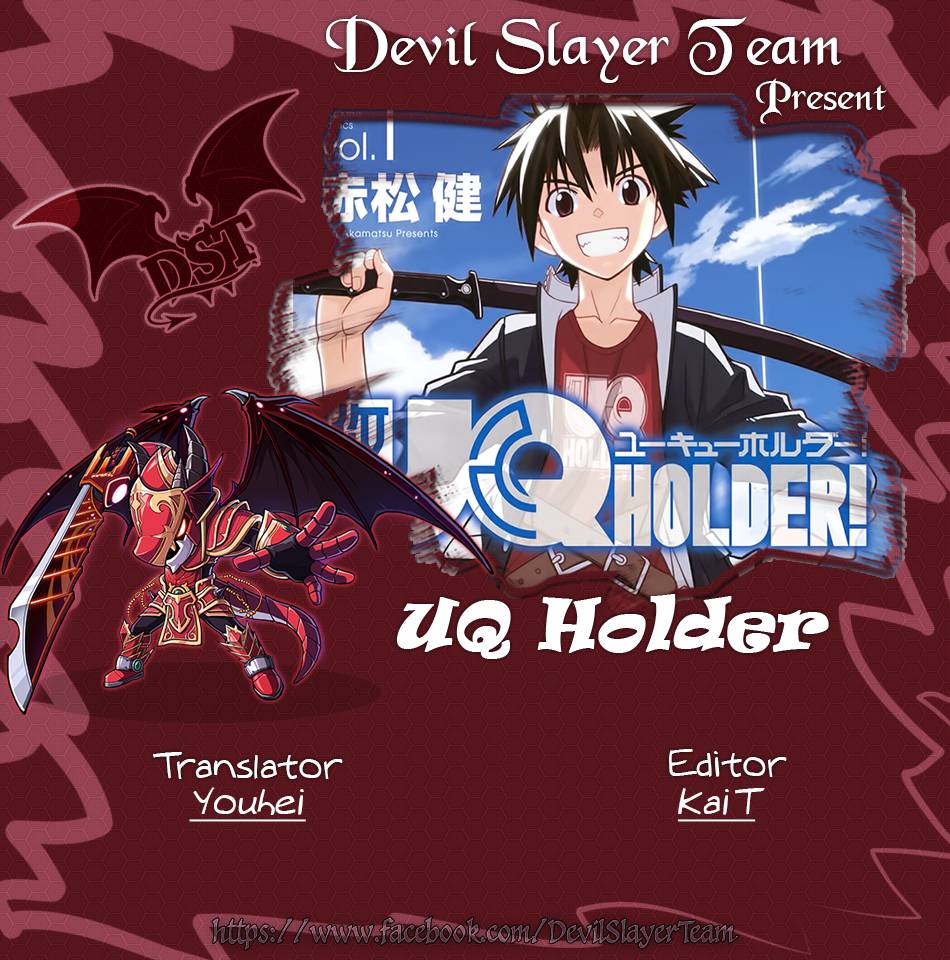 Uq Holder - Trang 1