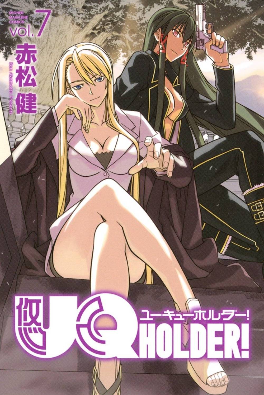 Uq Holder - Trang 2