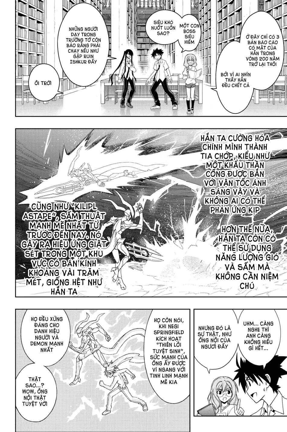 Uq Holder - Trang 1