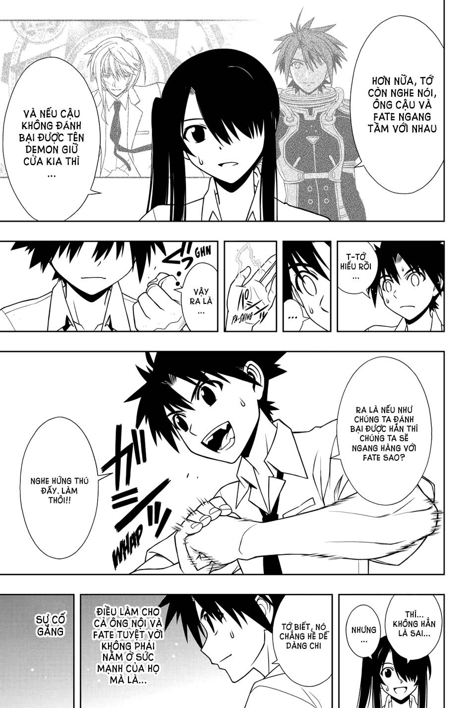 Uq Holder - Trang 2