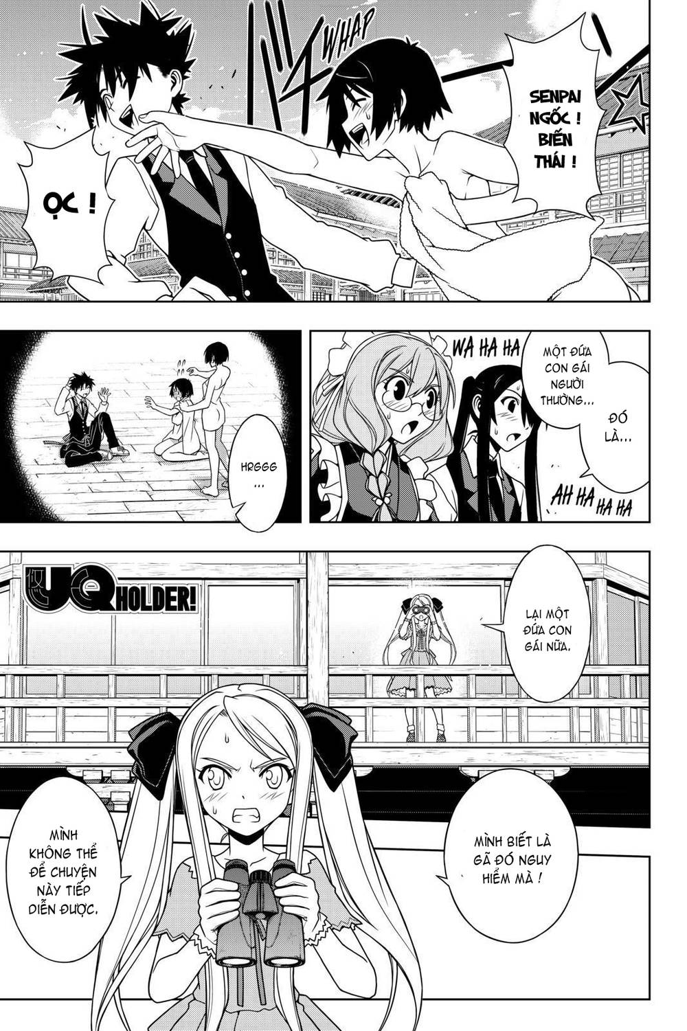 Uq Holder - Trang 2