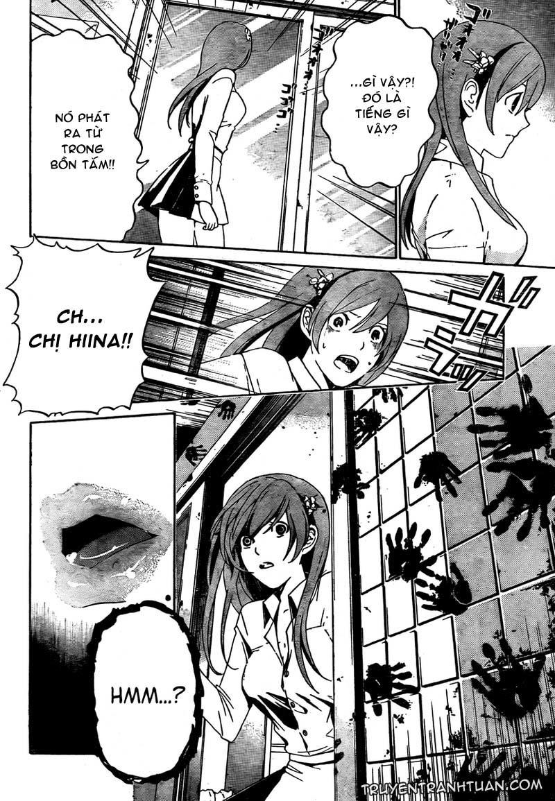 Enigma - Trang 14