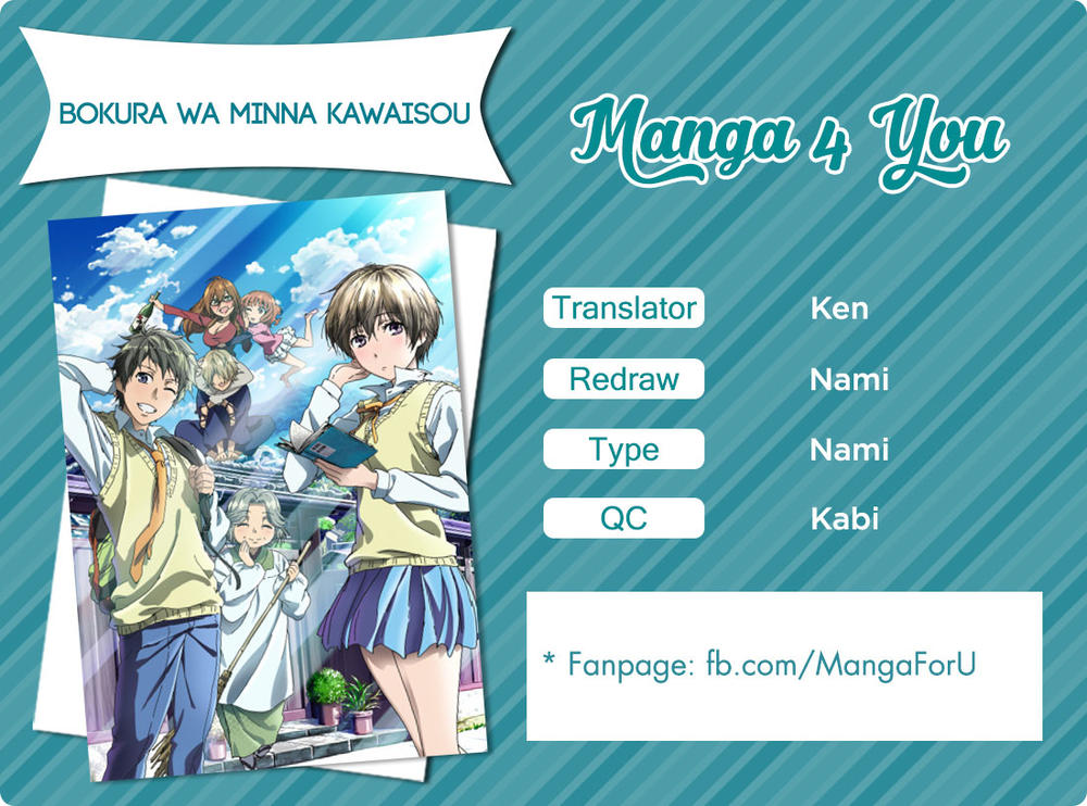 Bokura Wa Minna Kawaisou - Trang 1