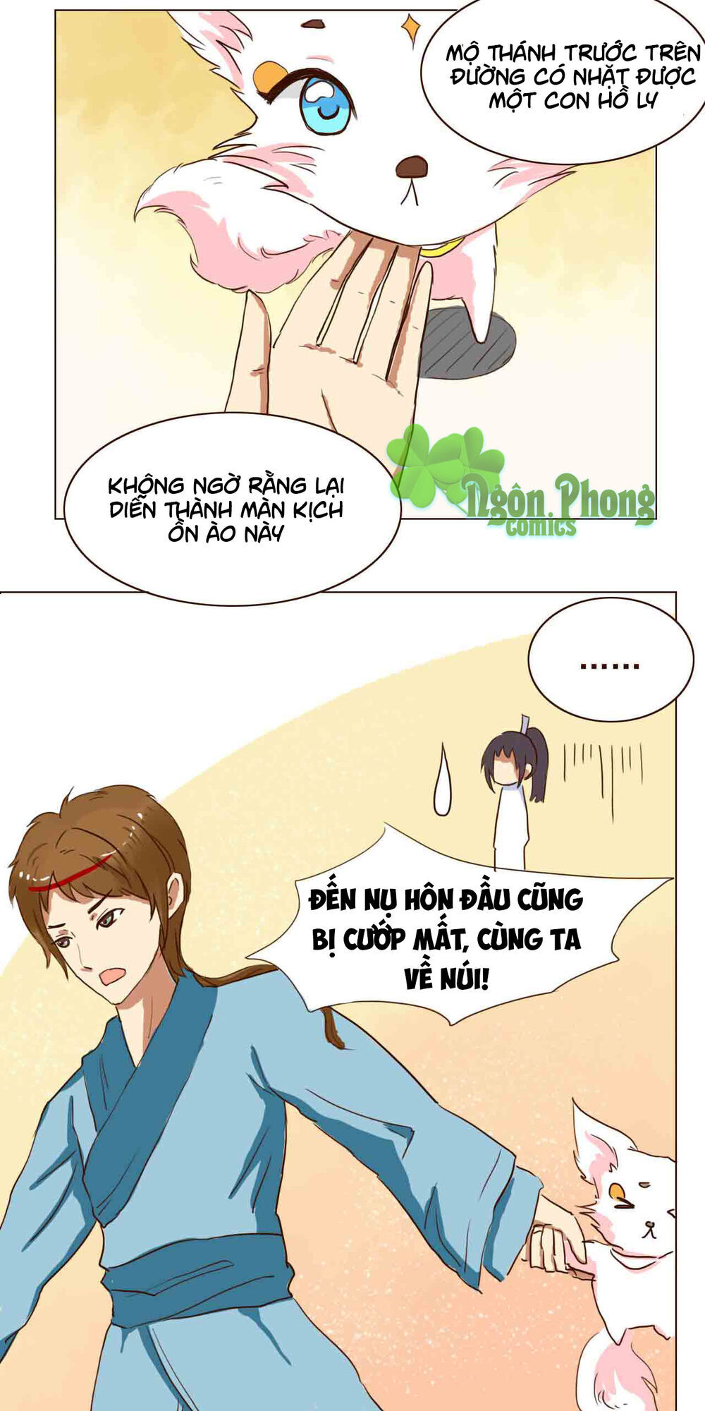 Mẫu Phi Đuôi Của Người Lộ Ra Rồi Kìa - Trang 2