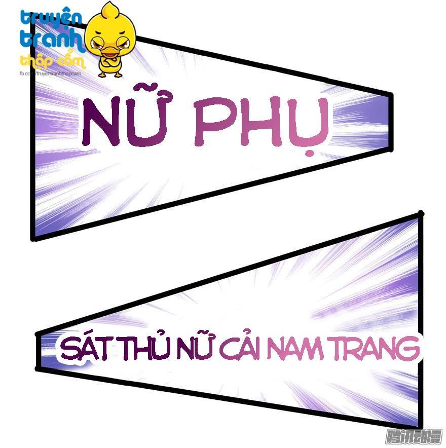 Tôi Không Phải Nữ Phụ Ác Độc - Trang 1