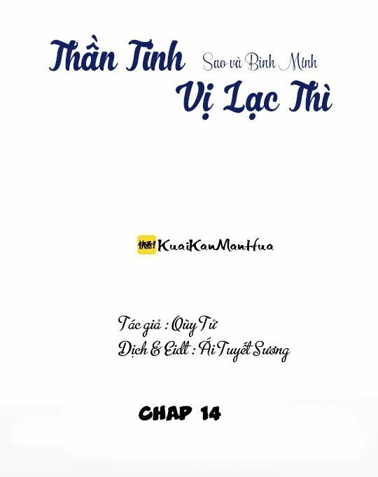 Thần Tinh Vị Lạc Thì - Trang 1