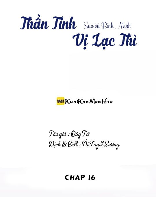 Thần Tinh Vị Lạc Thì - Trang 2