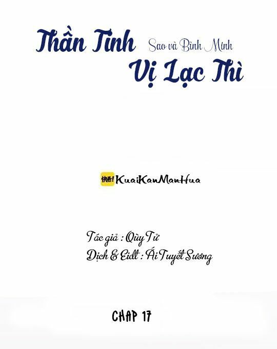 Thần Tinh Vị Lạc Thì - Trang 2