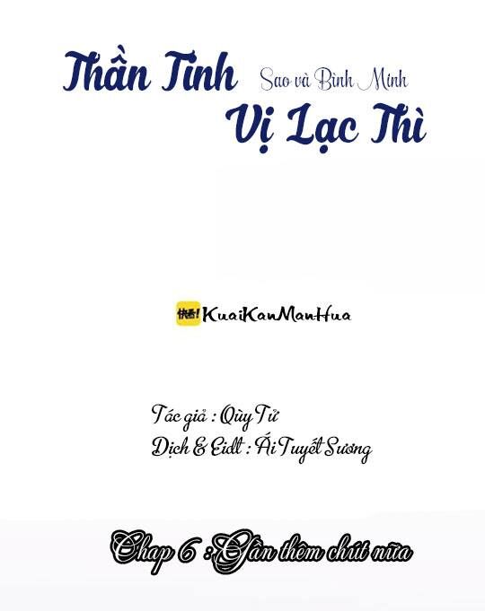 Thần Tinh Vị Lạc Thì - Trang 1