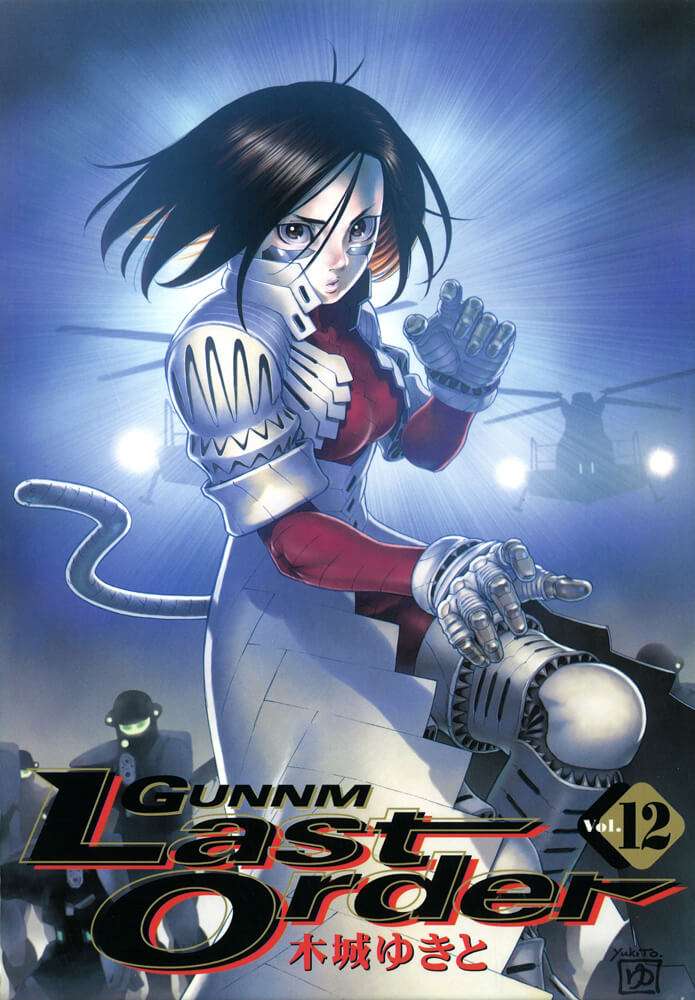 Battle Angel Alita Last Order - Trang 1