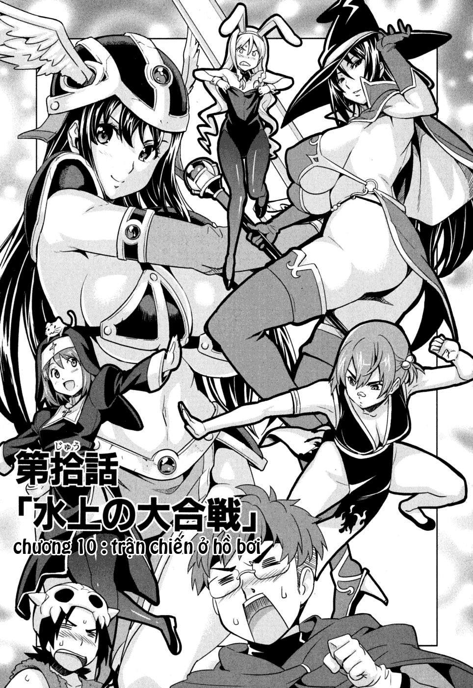 Maken Ki - Trang 2