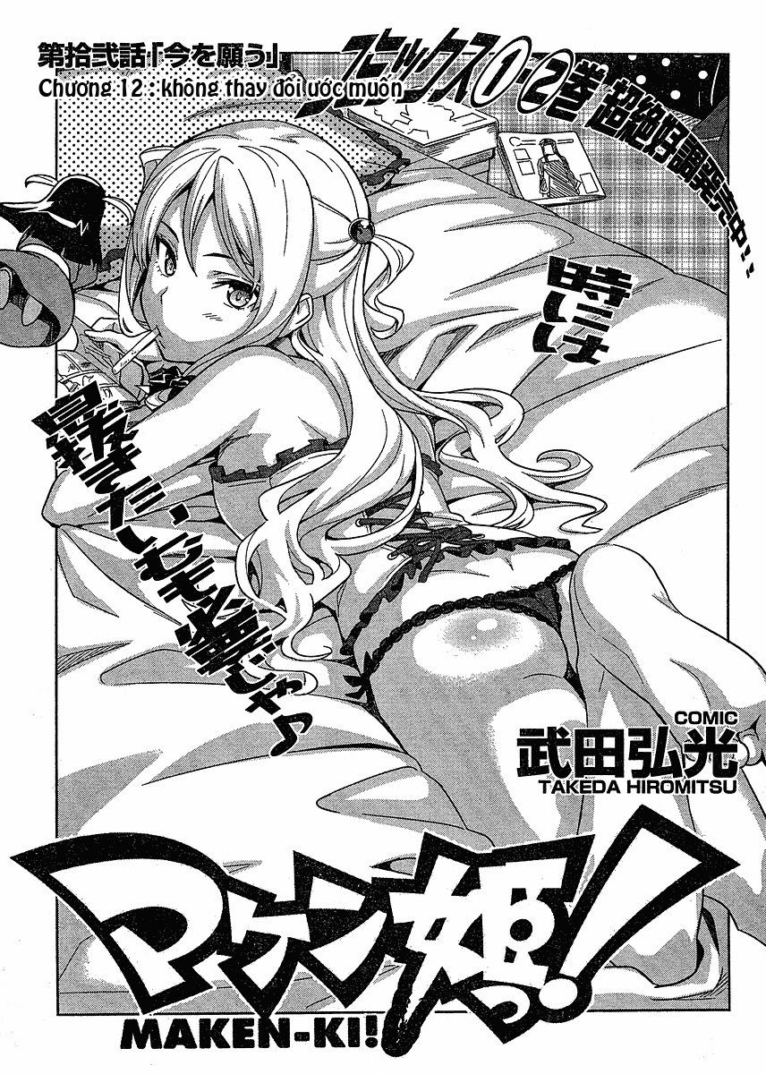 Maken Ki - Trang 2