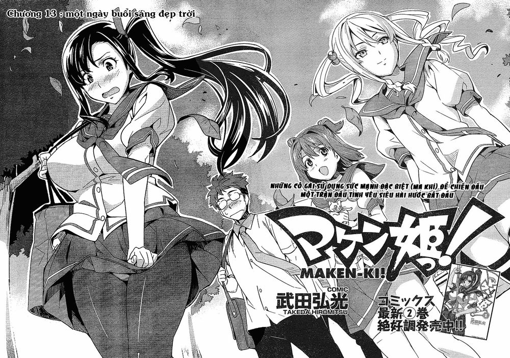 Maken Ki - Trang 1