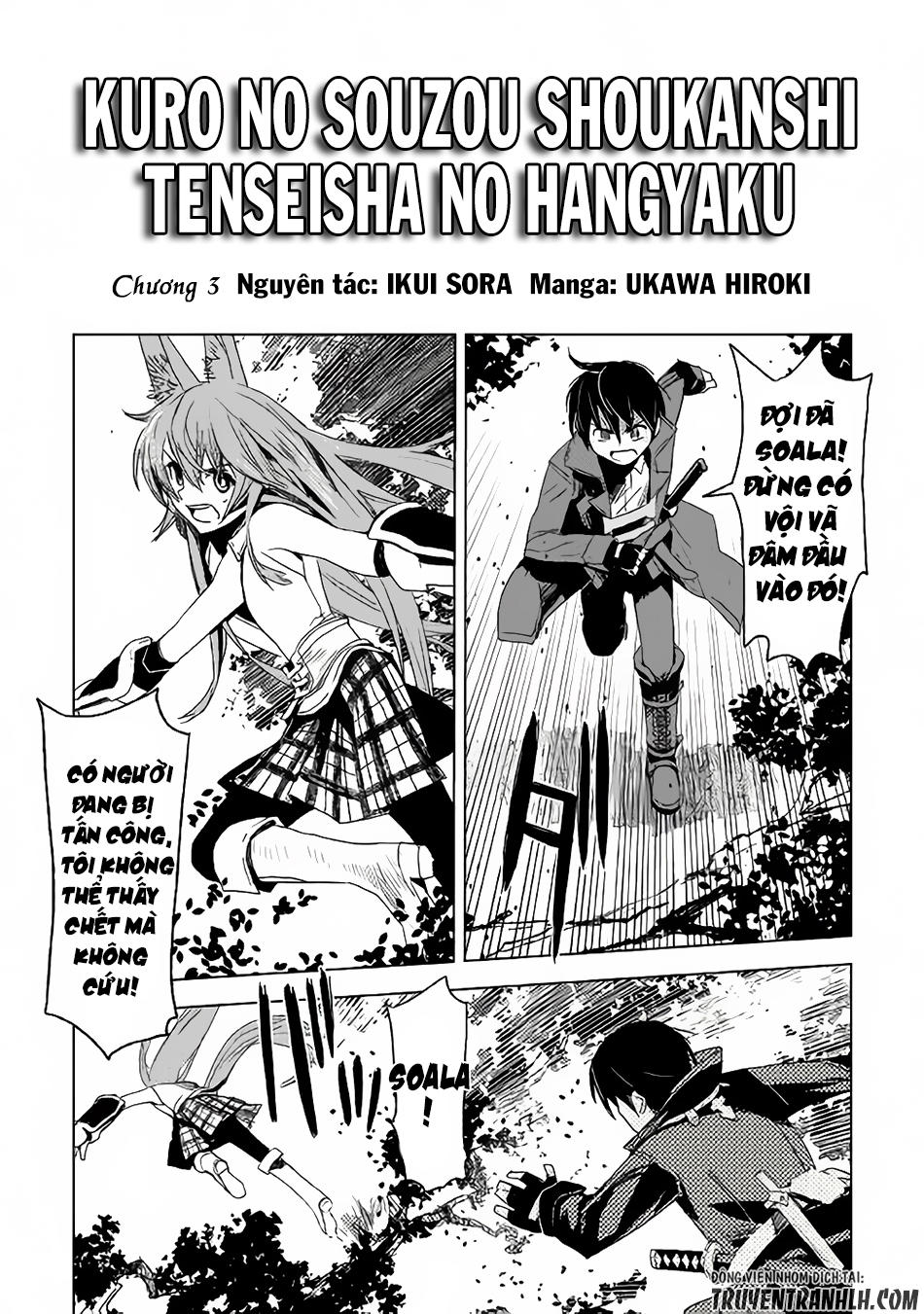 Kuro No Souzou Shoukanshi - Tenseisha No Hangyaku - Trang 1