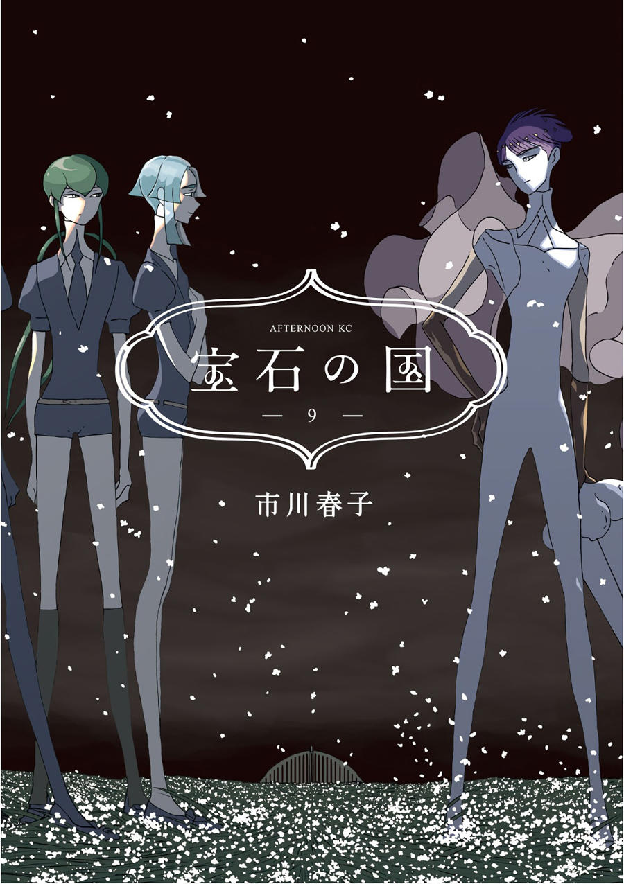 Houseki No Kuni - Trang 2