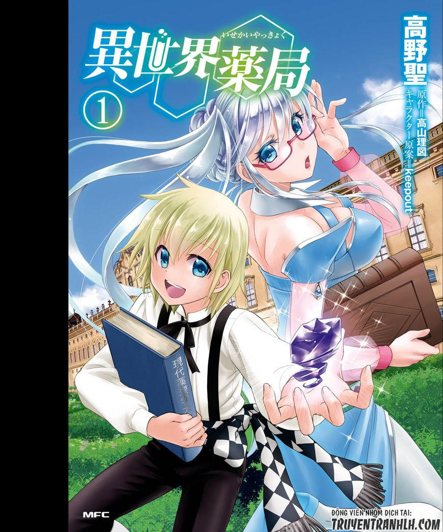 Isekai Yakkyoku - Trang 1