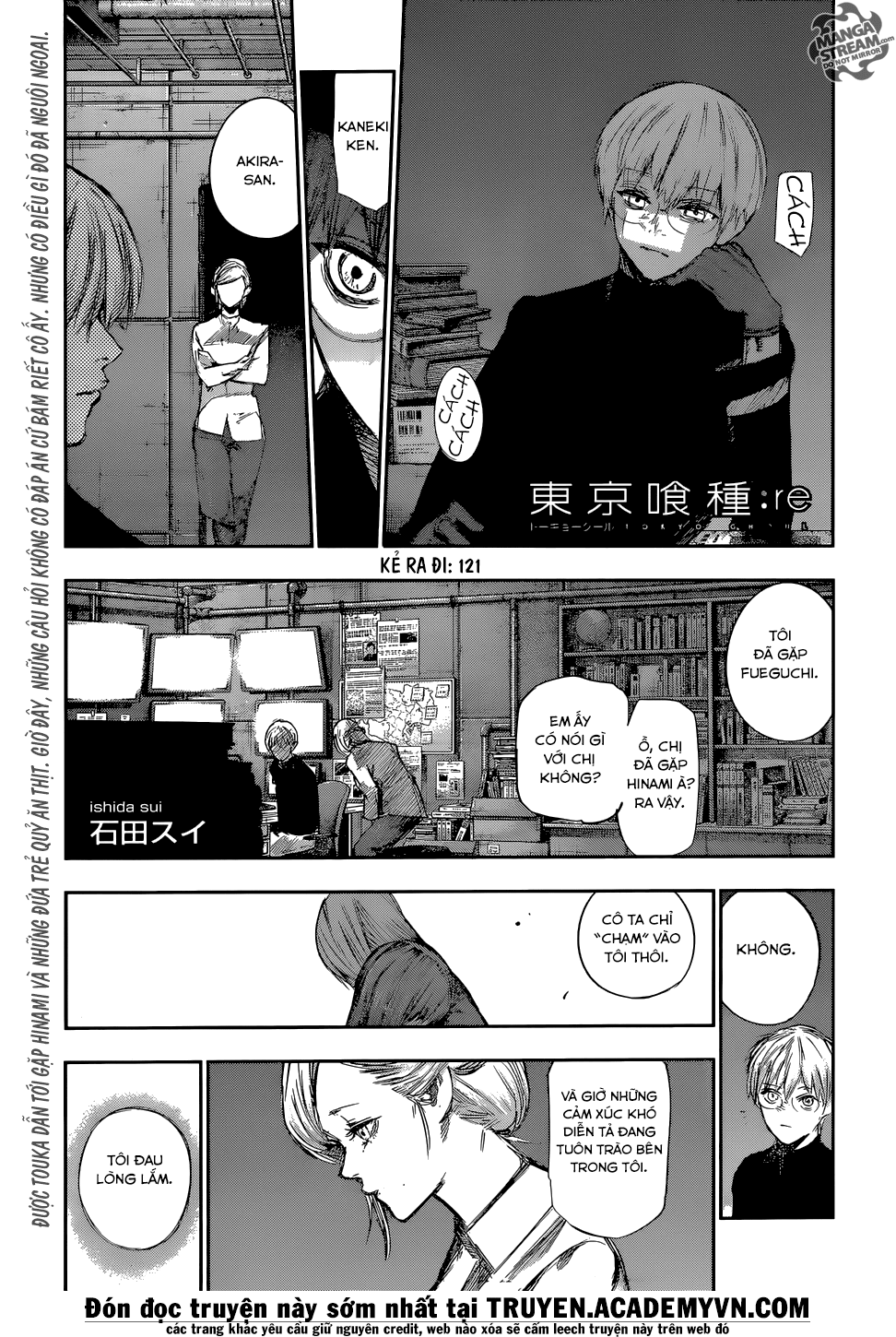 Tokyo Ghoul:re - Trang 1