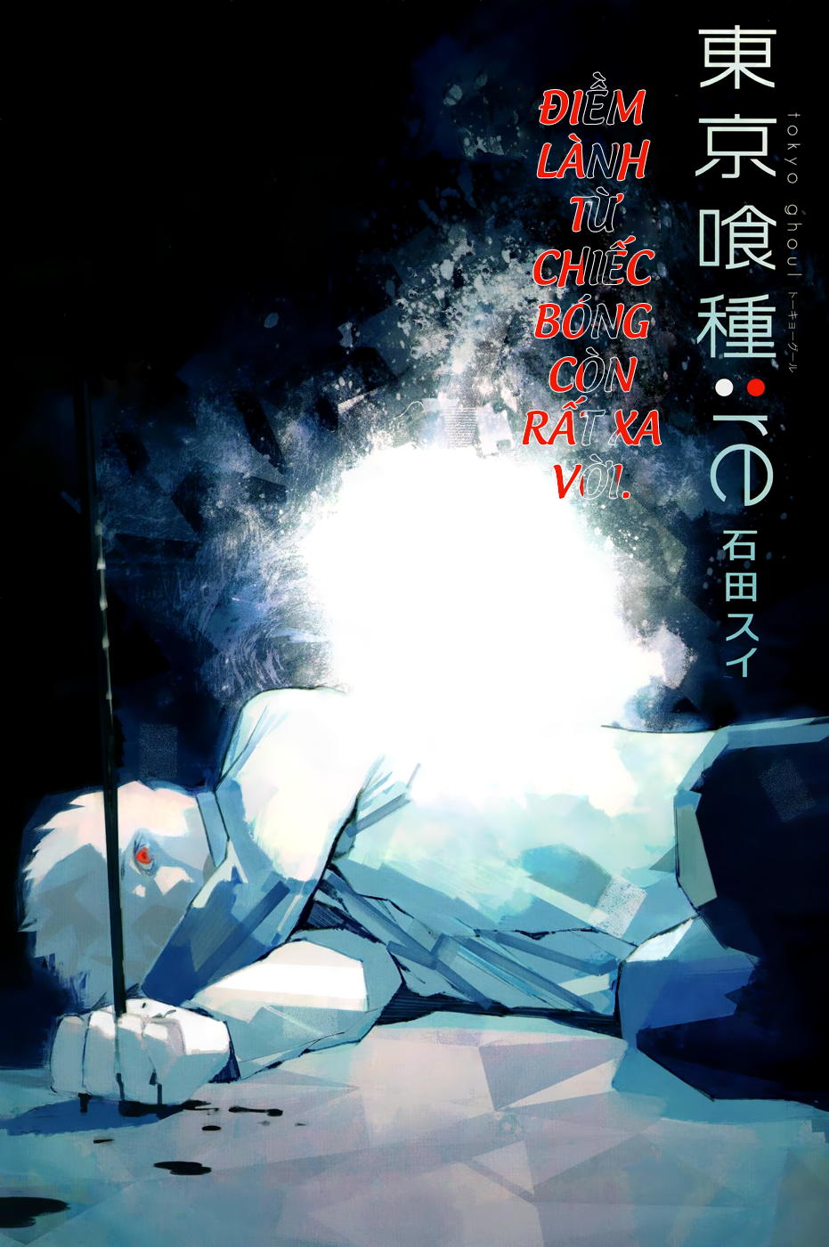 Tokyo Ghoul:re - Trang 1