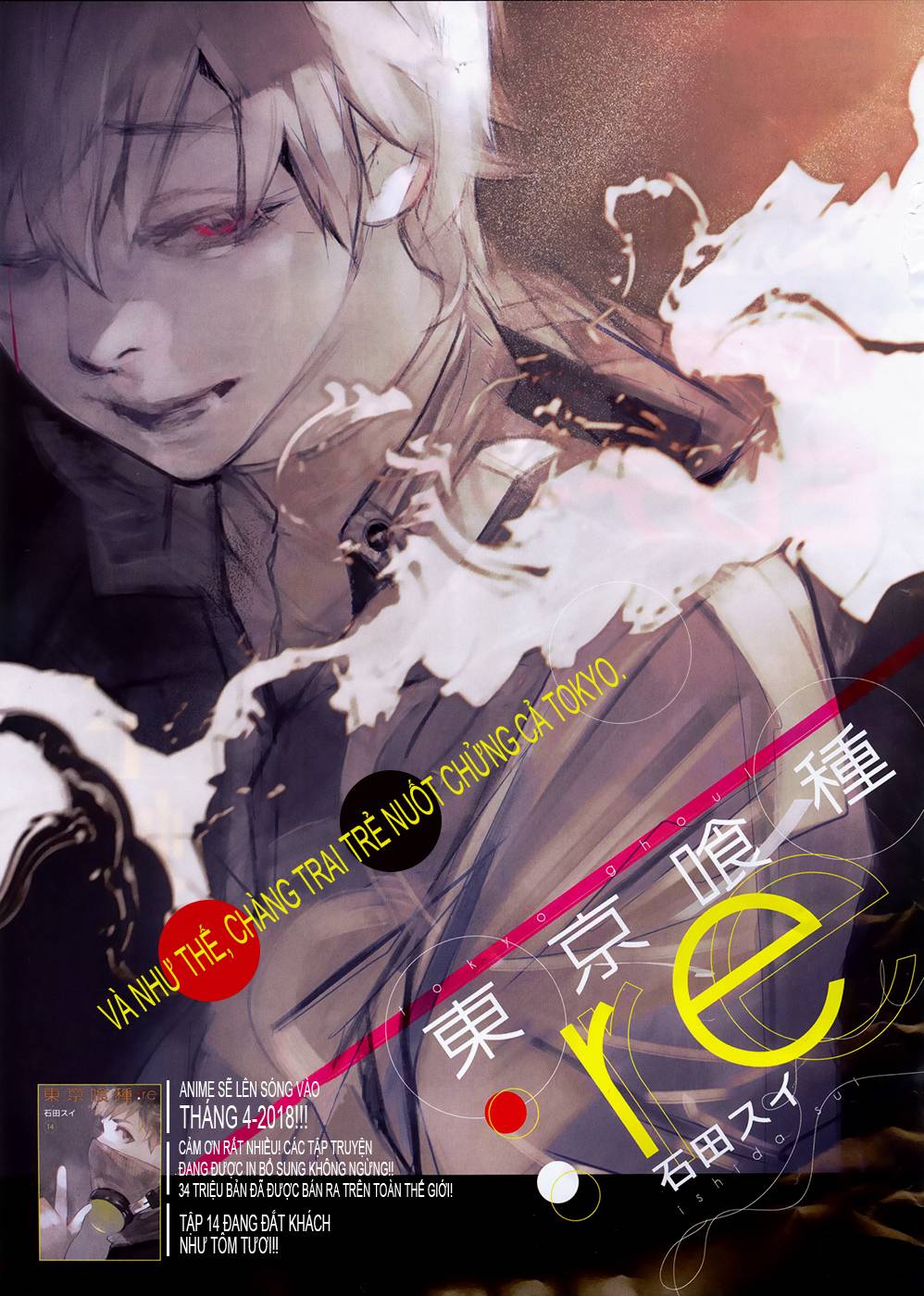 Tokyo Ghoul:re - Trang 1