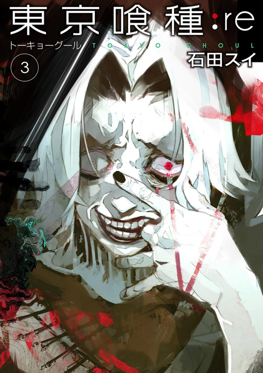 Tokyo Ghoul:re - Trang 1