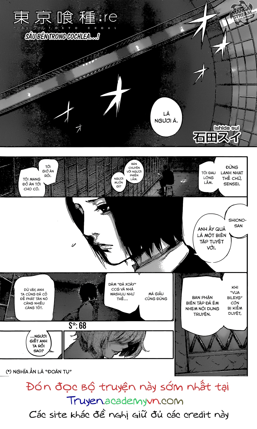 Tokyo Ghoul:re - Trang 1