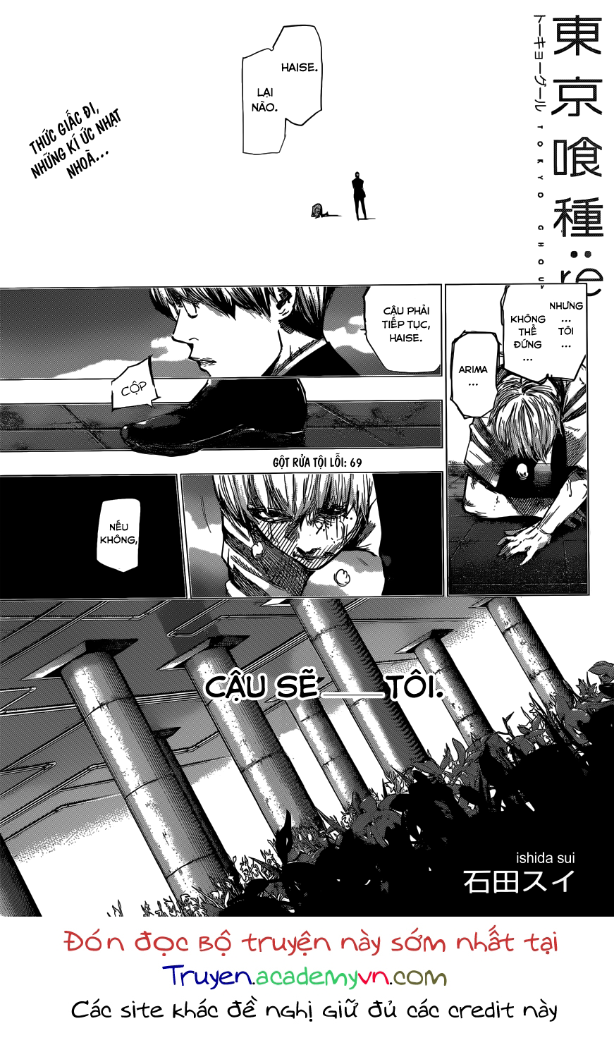 Tokyo Ghoul:re - Trang 1