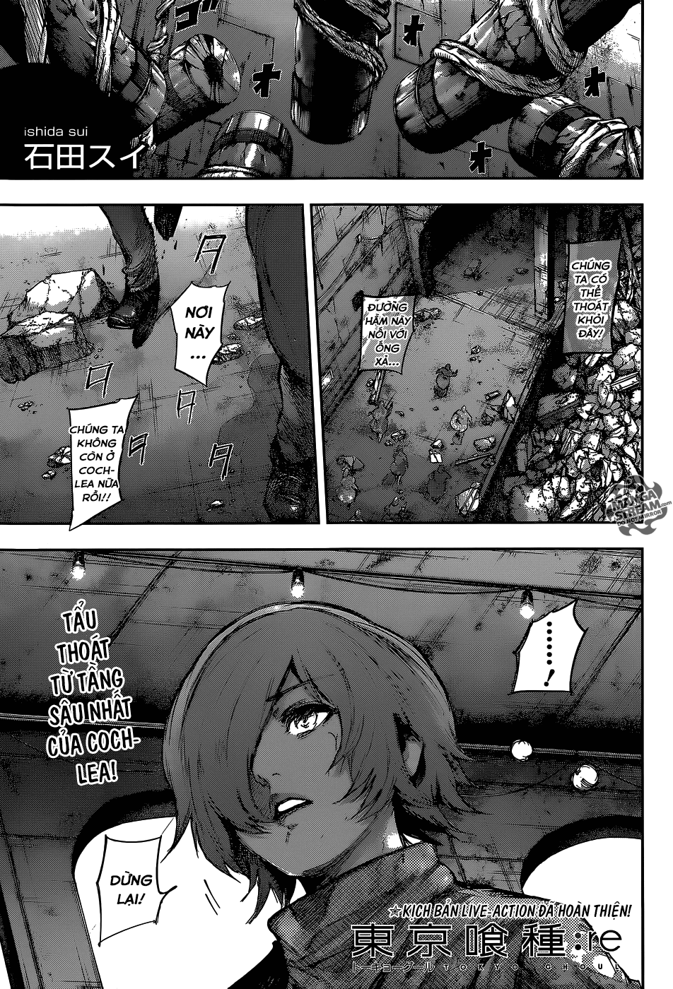 Tokyo Ghoul:re - Trang 1