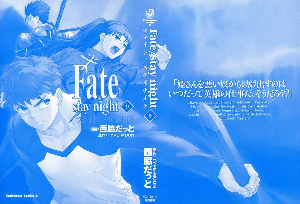 Fate Stay Night - Trang 1