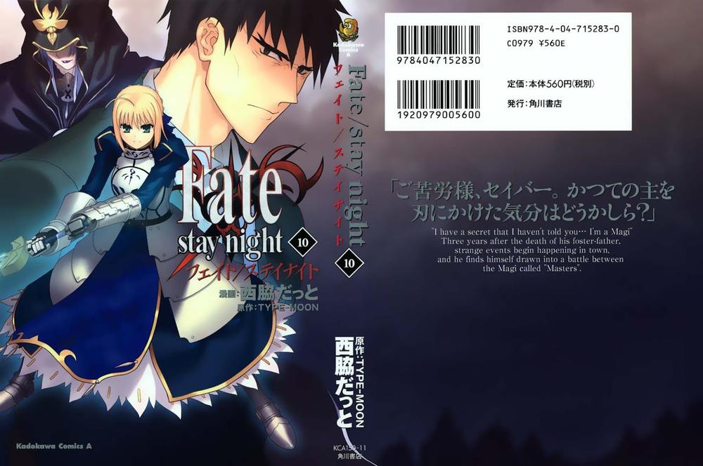 Fate Stay Night - Trang 1