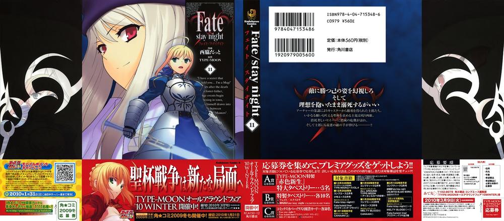 Fate Stay Night - Trang 1