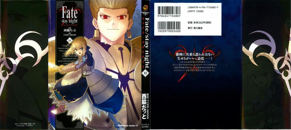 Fate Stay Night - Trang 1