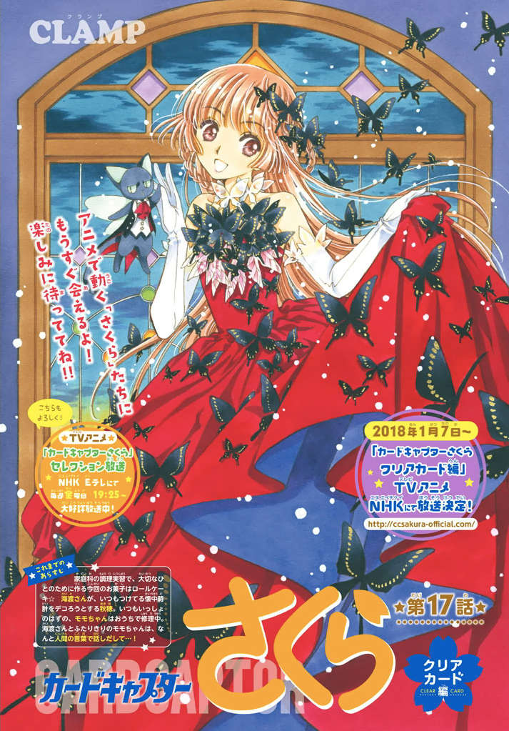 Card Captor Sakura: Clear Card-Hen - Trang 1