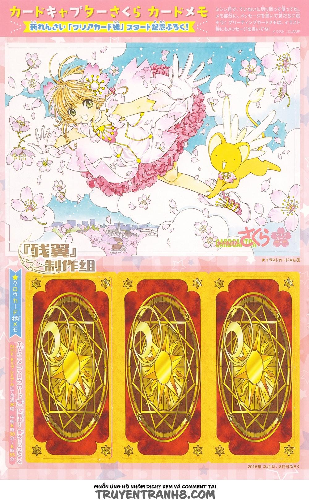 Card Captor Sakura: Clear Card-Hen - Trang 1