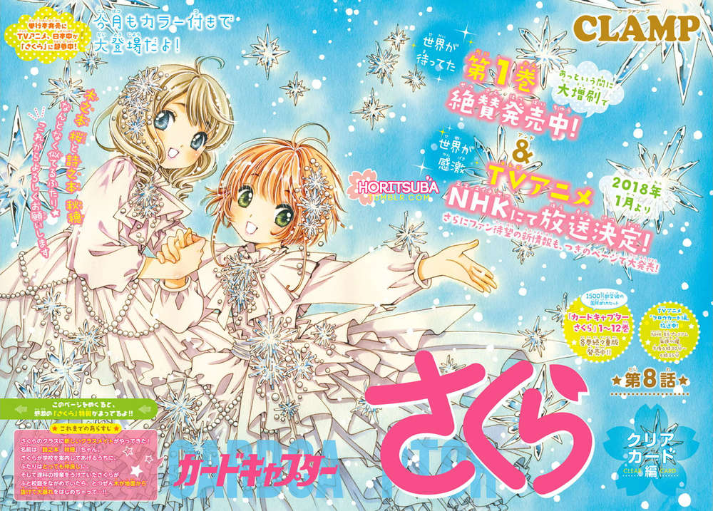 Card Captor Sakura: Clear Card-Hen - Trang 1