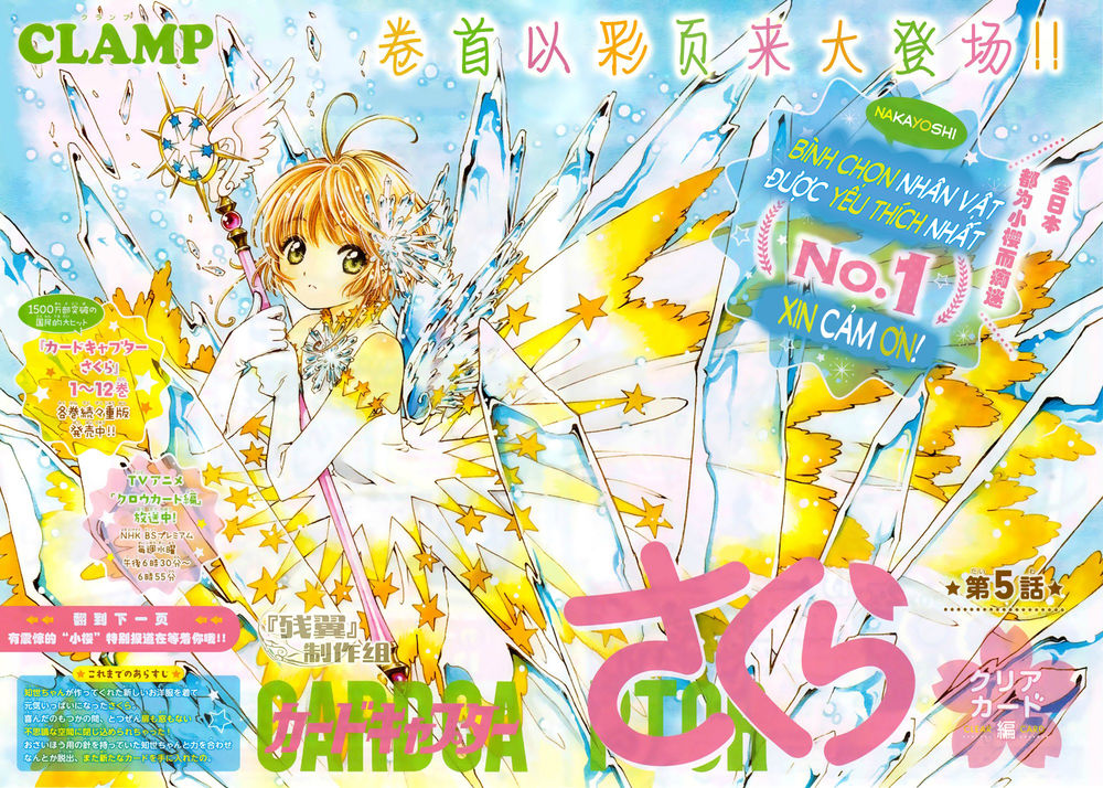 Card Captor Sakura: Clear Card-Hen - Trang 2