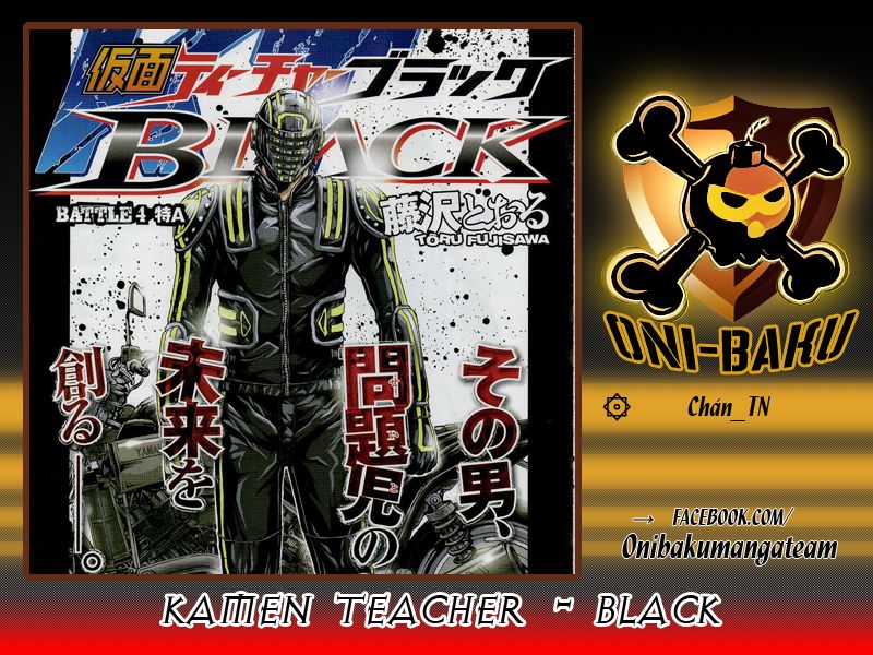 Kamen Teacher Black - Trang 1