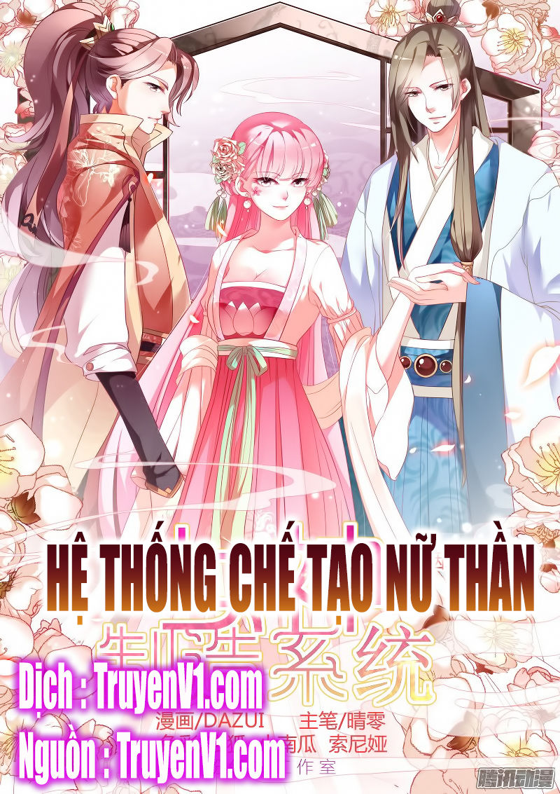 Hệ Thống Chế Tạo Nữ Thần - Trang 1