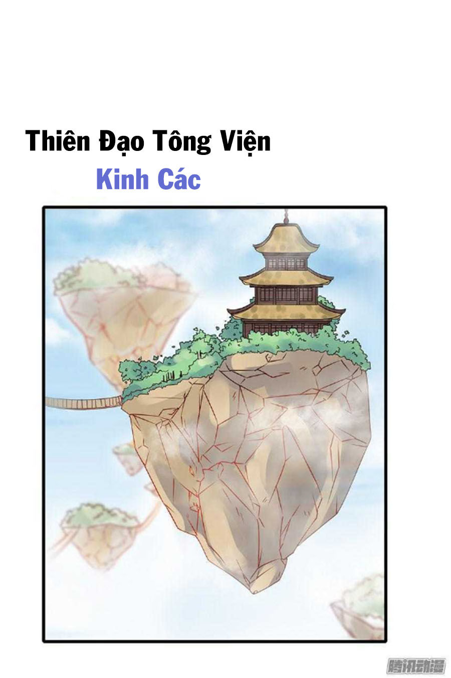 Sư Huynh! Xin Hãy Làm Theo Kịch Bản! - Trang 1