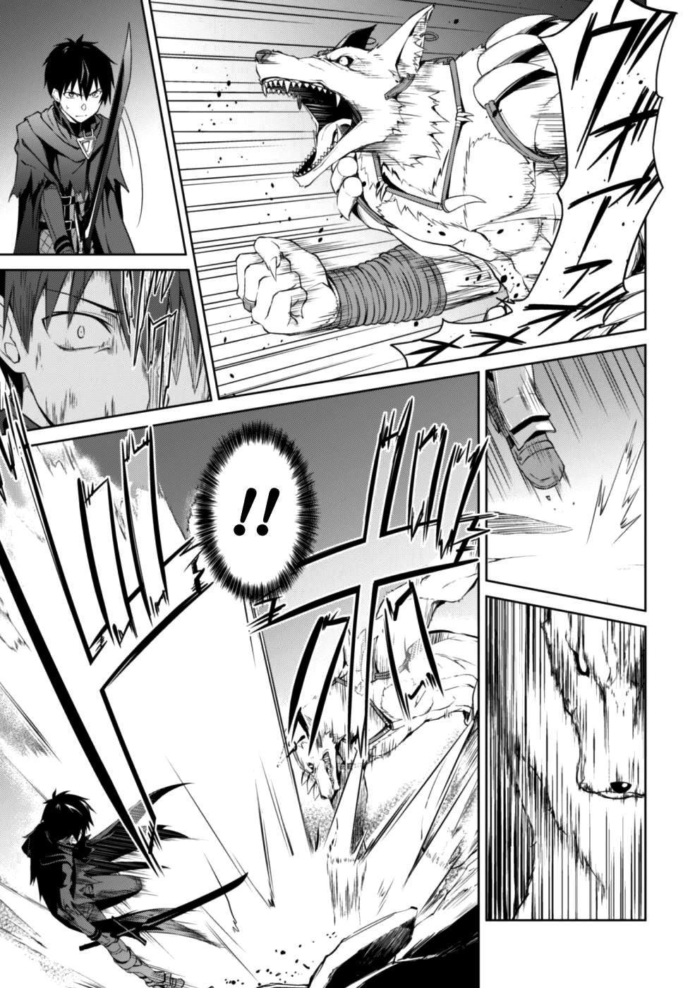 Berserk Of Gluttony Chap 9 - Next Chap 10