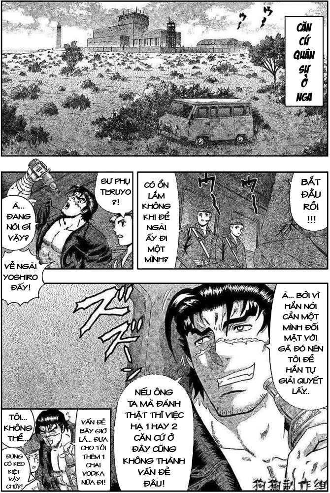 History’s Strongest Disciple Kenichi - Trang 1