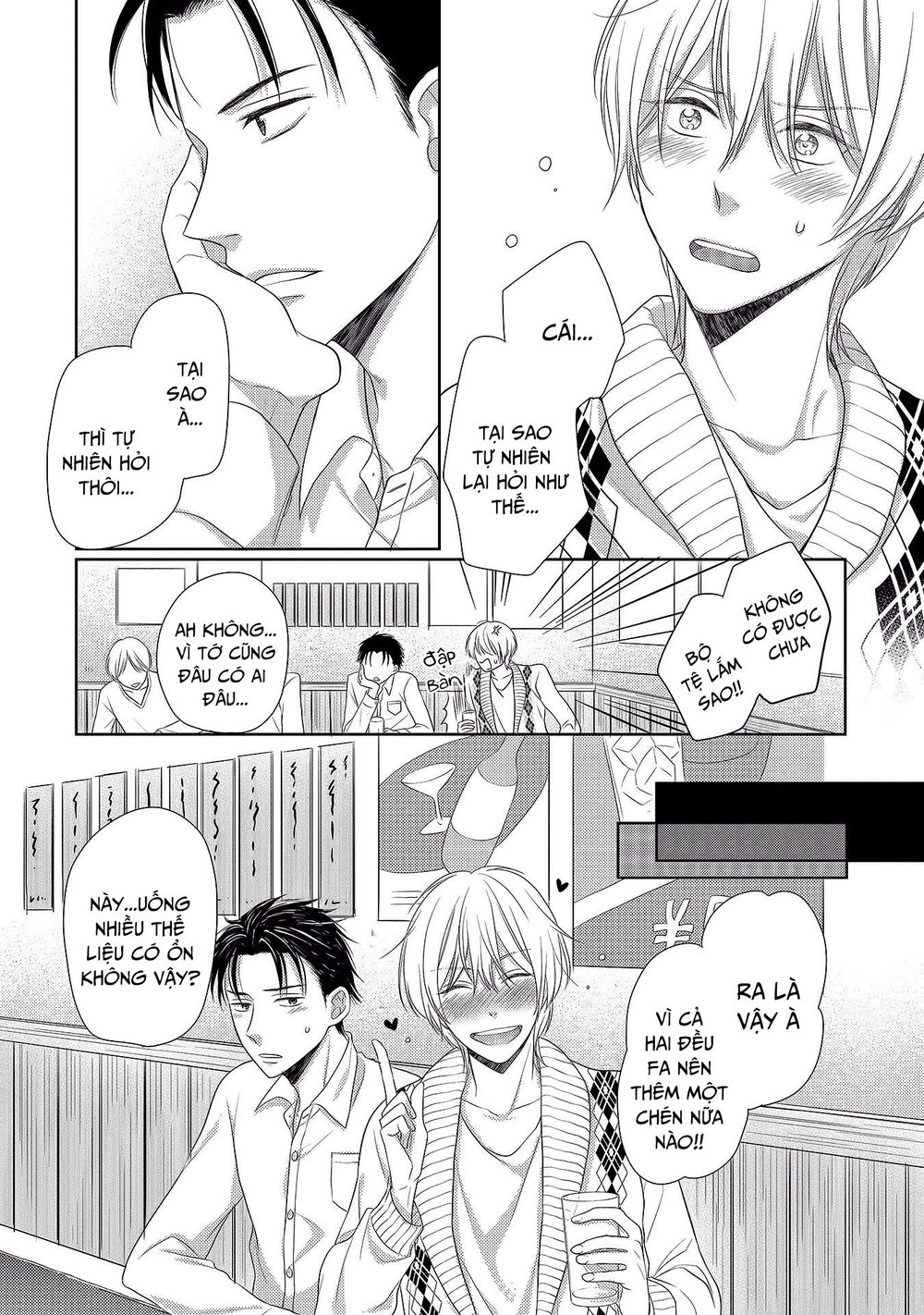 Nishuume No Koi - Trang 15