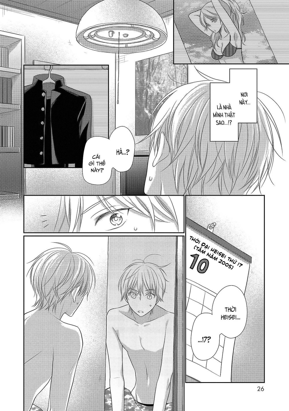 Nishuume No Koi - Trang 29
