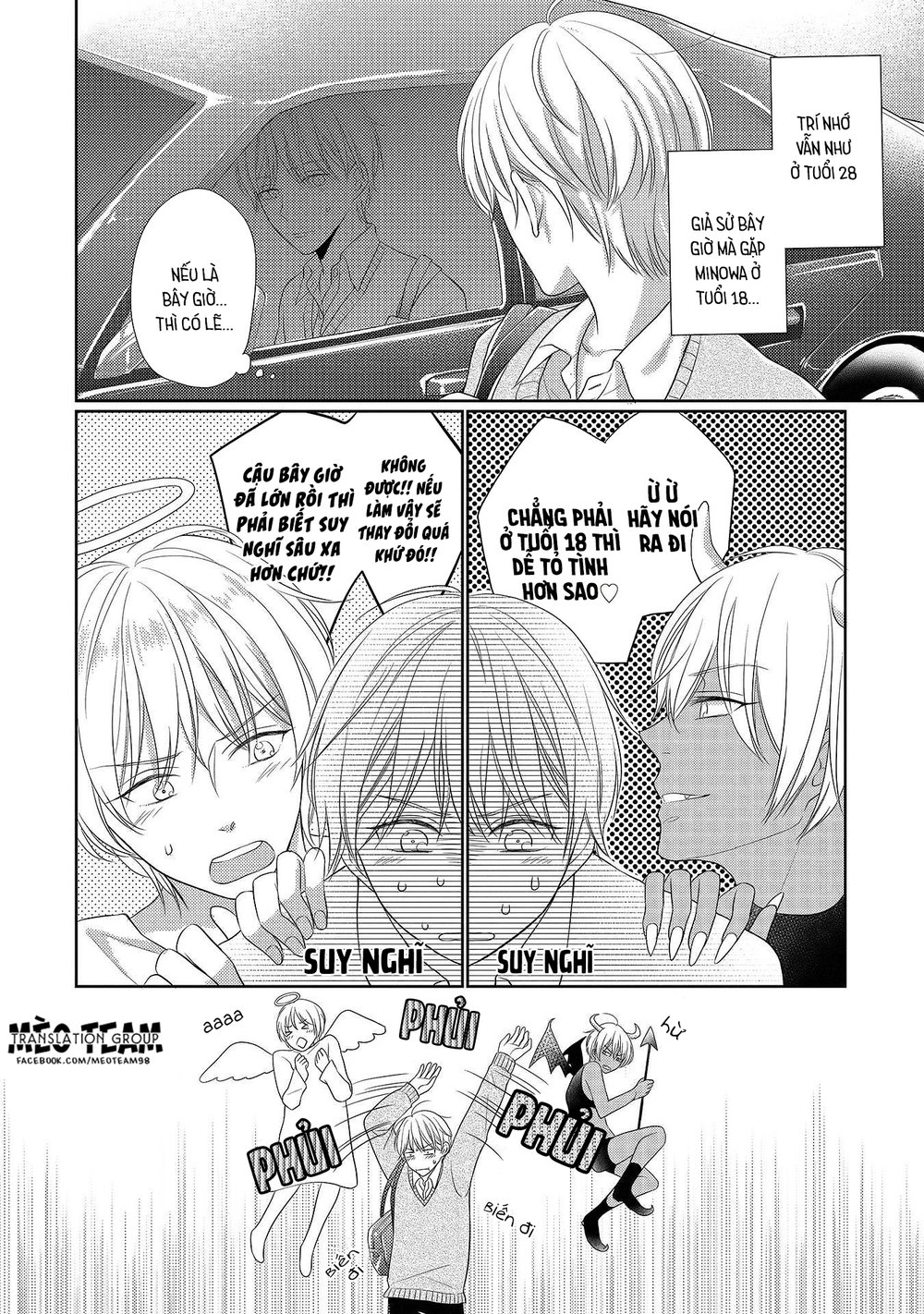 Nishuume No Koi - Trang 31