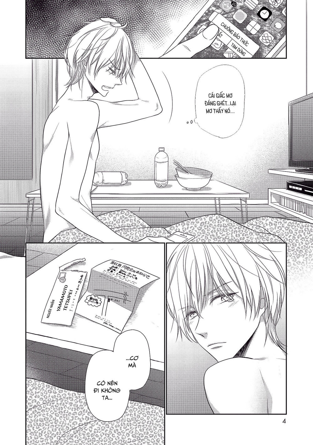Nishuume No Koi - Trang 7