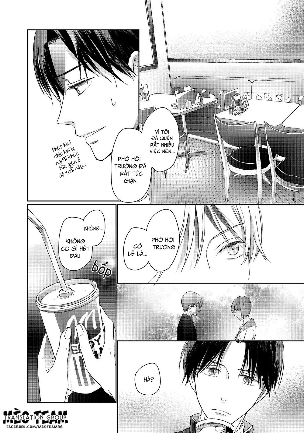 Nishuume No Koi - Trang 13